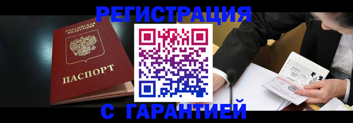 регистрация для дет. сада в Туапсе